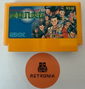 Satomi Hakkenden Nintendo NES Famicom Game Fully Cleaned & Tested - Picture 1 of 2