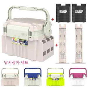 LOT Fishing Tackle Box Multi-function Fishing Rod Horder Fishing Accessories Box - Picture 1 of 27
