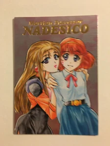 Martian Successor Nadesico Carddass Masters Part 2 - SP3 Prism - Bild 1 von 2