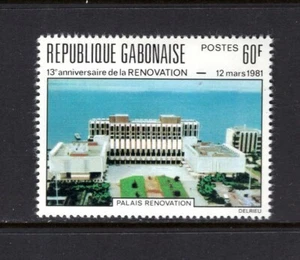Gabón 1981 13ANNIV. MOVIMIENTO DE RENOVACIÓN NACIONAL MLH Scott 456 - Imagen 1 de 1