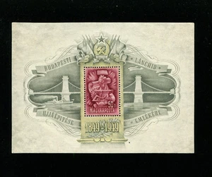 Hungary 1949 Airmail Bridges Scott C66 Light Hinge - Picture 1 of 2