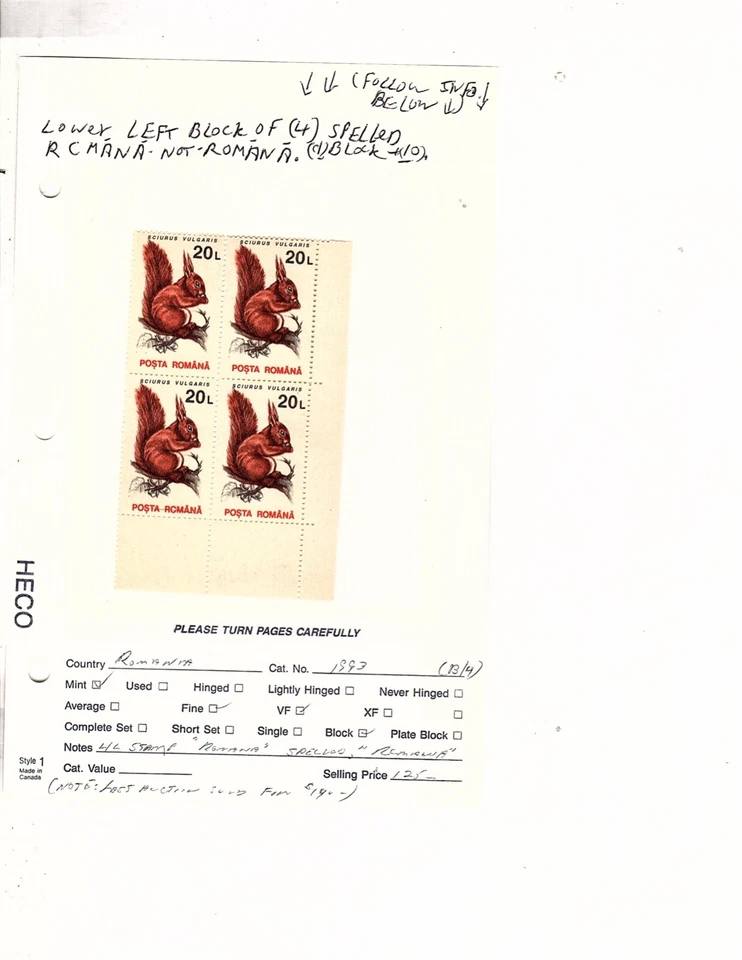 Romania stamp efo  Squirrel Sciurus vulgaris  plate flaw ERROR/MNH (bb10 - Image 1 of 1