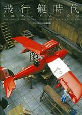 Dai Nihon Kaiga Flying Boat Era Miniature Works Book 9784499231732 Japan
