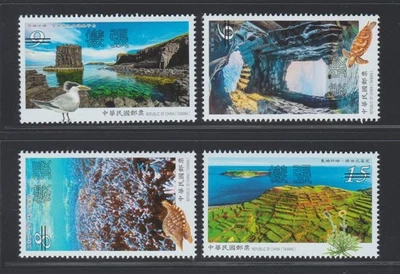 China Taiwan ROC 2021 Penghu Marine National Park MNH aXF Specimen A2004 - Image 1 of 4