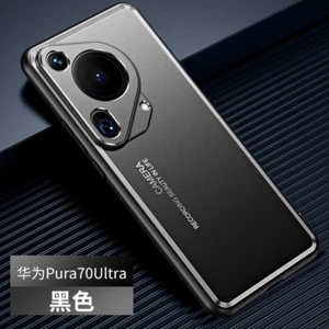 For Huawei Pura 70 Ultra, Luxury Metal Aluminum Armor Soft Bumper Cover Case - Picture 1 of 16