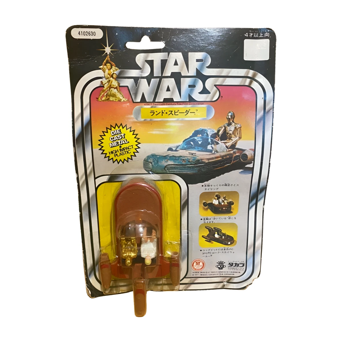 Takara Star Wars Landspeeder Diecast Kenner 1978 Vintage Unused | eBay