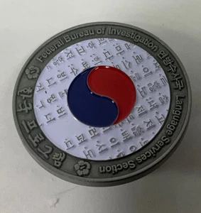 Moneda Desafío Verde Japonés Sección Servicios Idiomas FBI Policía - Imagen 1 de 3