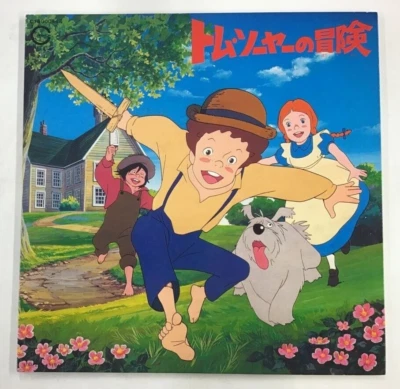 JAPAN OST ANIME THE ADVENTURES OF TOM SAWYER ANIME LP 1980 C18G0044 VINYL - Image 1 of 3