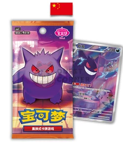 Pokémon Booster Pack – Gem Pack Vol.3 – Simplified Chinese - Picture 1 of 3