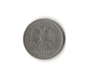 1998 Russia - 5 Roubles - 462 - Copper Nickel Clad Copper - 6.3g - Picture 1 of 2