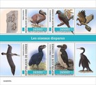 EXTINCT BIRDS Dodo/Pigeon Birds/Bird MNH 4v-Stamp Sheet #2234 (2022 Guinea)