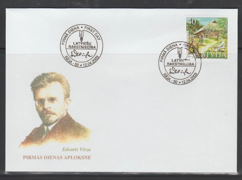 LATVIA FDC 2003 Latvian writing, CULTURES - Image 1 of 1