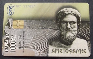 GREECE Ancient Greek Aristophanes (Grey writing) X0859 tirage 60.000 11/99 used - Foto 1 di 2