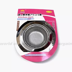 KITCHEN SINK DRAIN STRAINER Stainless Mesh Waste Trap Basket Screen Net NO RUST - Picture 1 of 2