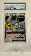 Pokemon 2019 Japanese Sun & Moon Metal Wall 043 CELESTEELA GX PSA 10 LOW POP