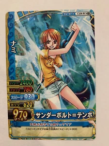 One Piece OnePy Berry Match W Part 5 C159-W N - Picture 1 of 1