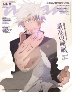 Jujutsu Kaisen Satoru Gojo Anan 9/6 2023 No.2362 SP Japanese Magazine Anime - Bild 1 von 4