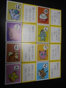 Pokemon JP Traditional Poker Playing Card Karuta x8 Clefairy Jigglypuf etc #2093 - Picture 1 of 16