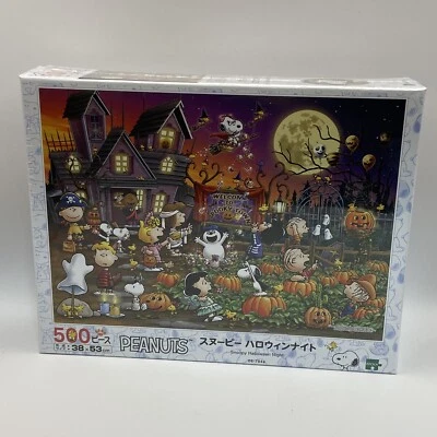 Peanuts Snoopy 500 pc Jigsaw Puzzle Halloween Night Epoch 15.0 x 20.9" 38 x 53cm - Image 1 of 4