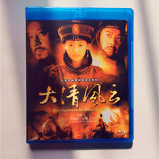 Chiński dramat Heroic Legend of the Chin Dynasty Blu-ray Free Region Chinese Subs