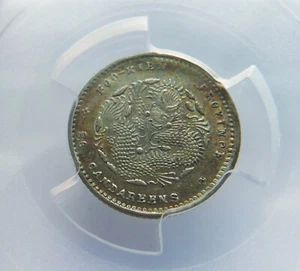 CHINA. Fukien. 5 Cents. 1903-08. PCGS AU55. Colorfully Toned. - Picture 1 of 4
