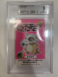 1999 NISSUI BATTLE SEAL #38 CUBONE BGS MINT 9 - Picture 1 of 2