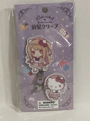 Juego de pinzas para el cabello Hello Kitty Oshinoko Foto 1 de 4