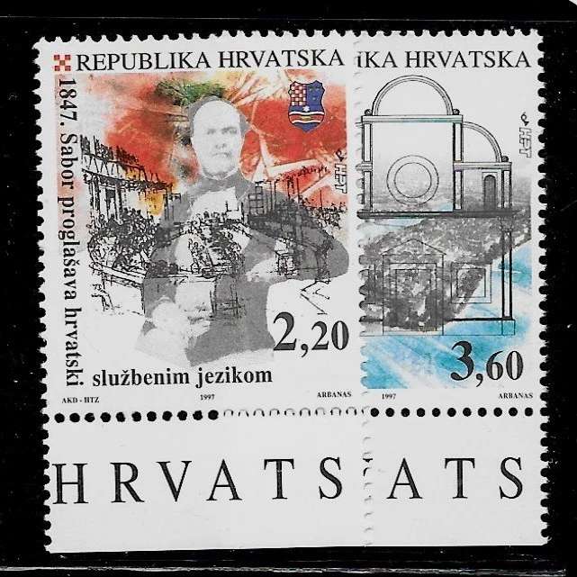 CROACIA SC 344-45 NH edición de 1997 - PARLAMENTO Foto 1 de 1
