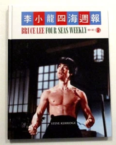 Bruce Lee Four Seas Weekly 2015 Hong Kong Magazine Collection HARDCOVER + POSTER - Picture 1 of 15