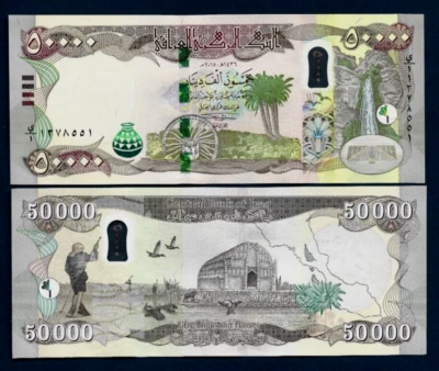IRAQ 50000 Iraqi Dinars P-103 2015 UNC  NEW Security Feature HYBRID POLYMER NOTE - Image 1 of 4
