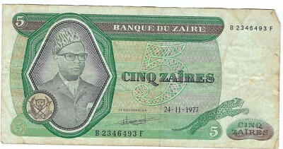 Banknote Zaire P21b 5 Zaires 1977 - Image 1 of 2