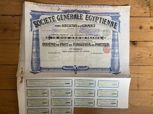 SOCIETE GENERALE EGYPTIENNE (EGYPTE) (N) - Bild 1 von 1