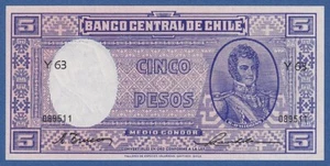 CHILE -- 5 PESOS=1/2 CONDOR ND ( 1947-58 ) -- SC- / aUNC -- PICK 110 . - Bild 1 von 2
