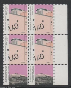 ISRAEL Architecture 1.40 Tab Block Stamp Definitive Bale #1047 MNH - Picture 1 of 2
