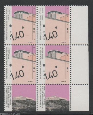 ISRAEL Architecture 1.40 Tab Block Stamp Definitive Bale #1047 MNH - Image 1 of 2