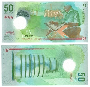2015 Maldives Banknote UNC P28 50 Rufiyaa Polymer - Picture 1 of 1