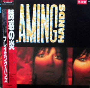 THE FLAMING HANDS - SELF-TITLED DEBUT LP - IN EXCELLENT CONDITION - JAP. PRESS - Picture 1 of 1
