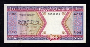 F.C. MAURITANIA , 100 OUGUIYA 1989 , EBC- (VF+) , (3) DOBLECES VERTICALES , P.4d - Picture 1 of 2