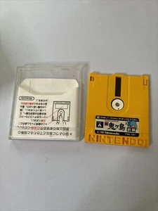 Mukashi Banashi: Shin Onigashima: Zenpen Nintendo Famicom Disk 1987 NTSC-J - Picture 1 of 4