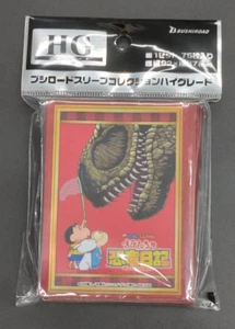 Bushiroad Sleeve Collection Crayon Shin-chan Movie Vol.4302 Pack of 75pcs - Picture 1 of 1