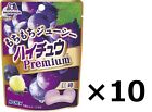 Morinaga [ Hi-Chew Premium Kyoho Grape 35G ×10 ] Chewy Texture