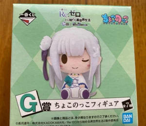 Re:Zero Figure Bandai Chokonokko Echidna mini figure - Picture 1 of 4