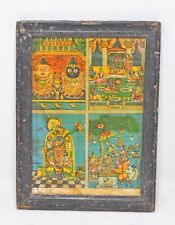 Vintage Paper Litho Print God Shrinathji Subject Ravi Varma Press Original Old