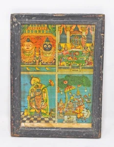 Vintage Paper Litho Print God Shrinathji Subject Ravi Varma Press Original Old - Picture 1 of 3
