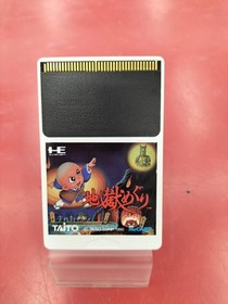 Taito PC Engine Sinn Ji Meguri HU Card Ji Meguri