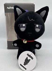 ATEEZ POP UP STORE ANITEEZ WOOYOnyang Wooyoung Plush Doll NO PHOTO!!!!! - Picture 1 of 3