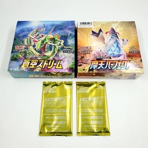Tarjeta de Pokémon Espada y Escudo Caja Cielo Azul Stream Perfect Sky Scraper Box 2 Promoción - Imagen 1 de 7