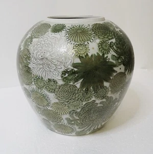 Vtg Chrysanthemum Ginger Jar Fujita Kutani Ceramic Porcelain Celadon Green - Picture 1 of 8