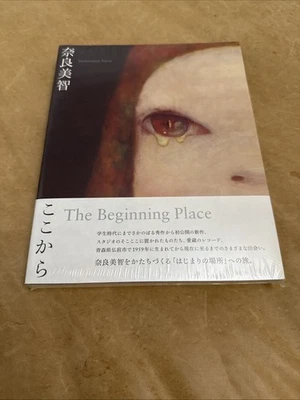 SEALED Yoshitomo Nara The Beginning Place Art Book Japanese Contemporary Art NEW - Image 1 of 4