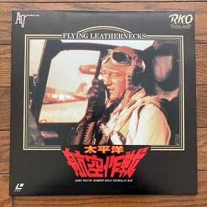 Flying Leathernecks John Wayne Robert Ryan Don Taylor Japan Laserdisc - Picture 1 of 3